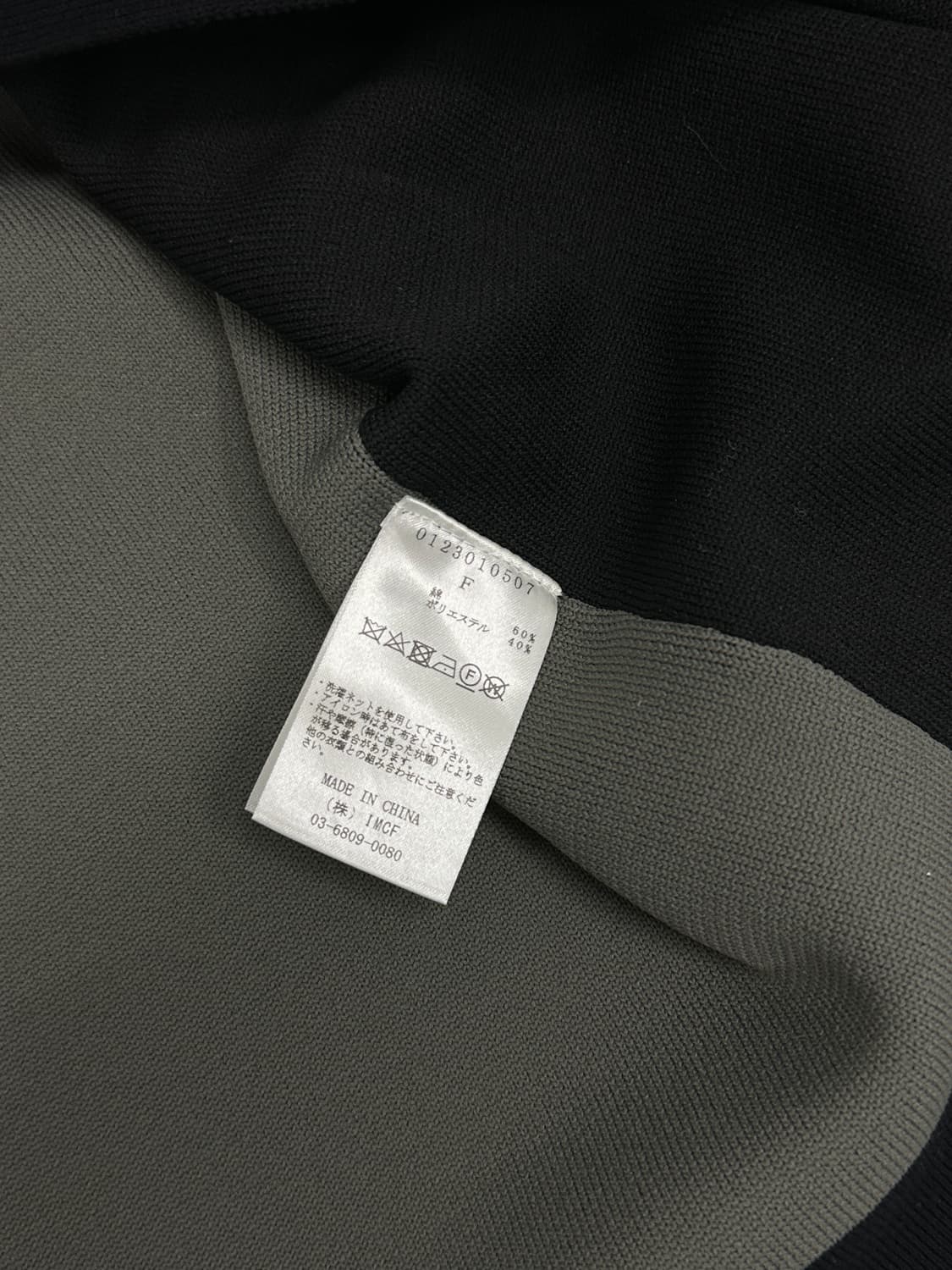 PERVERZE Fringe Detail Slip Knit 가디건 상품이미지6