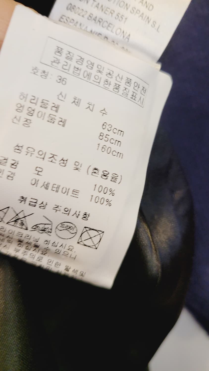 BNX 입체니트. 오일릴리 자수 스커트 상품이미지10