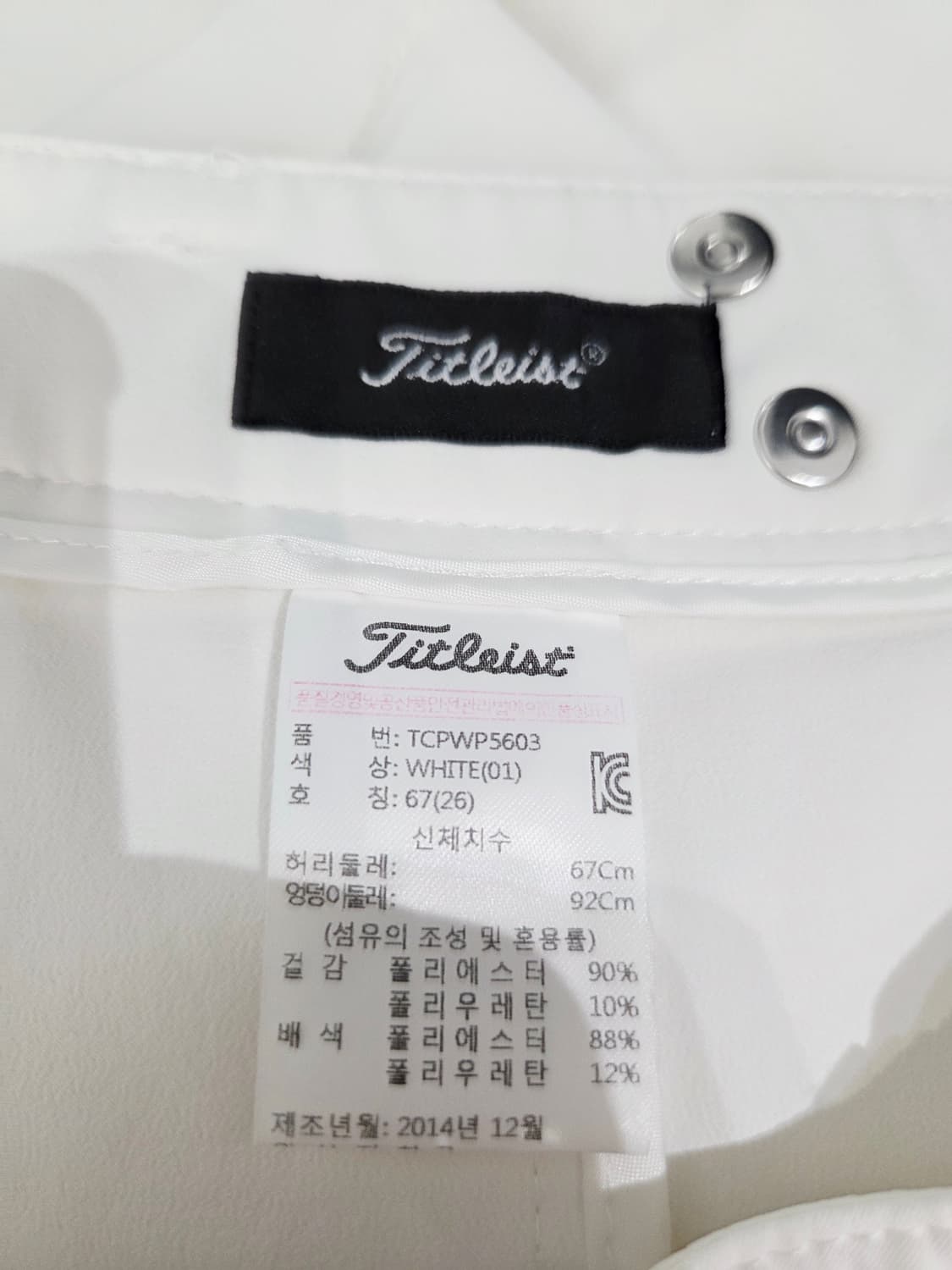 타이틀리스트 골프 봄가을 바지_26 상품이미지8