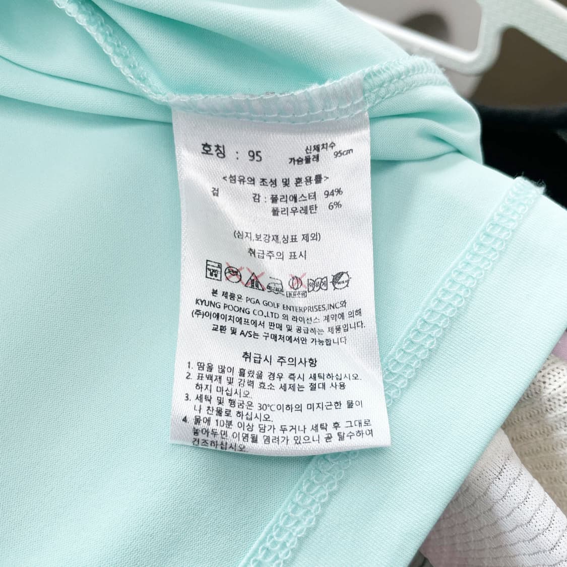 PGA 2024 여성골프반팔 95 진스센스 상품이미지5