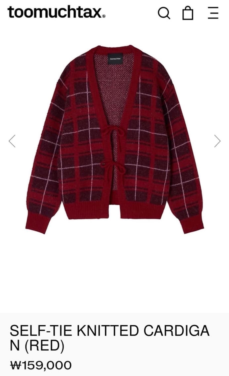 Toomuchtax 투머치텍스 니트가디건 상품이미지1
