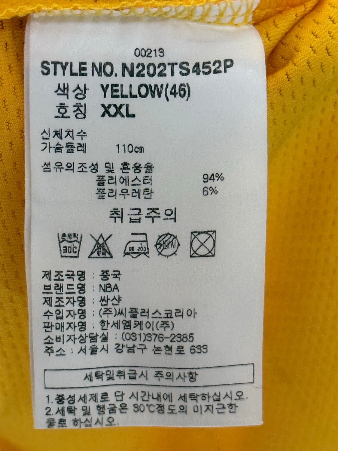 농구민소매 XXL 상품이미지3