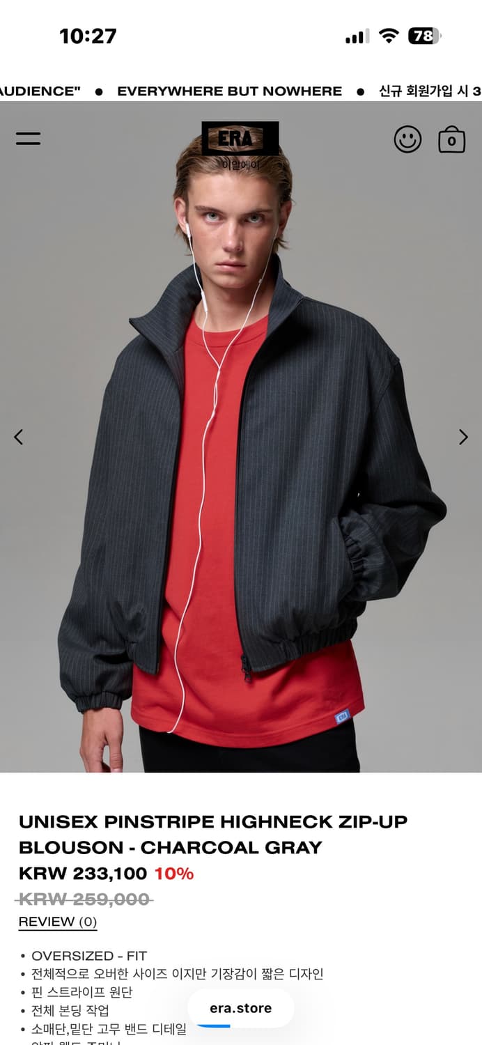 ERA 하이넥 집업 블루종 상품이미지1