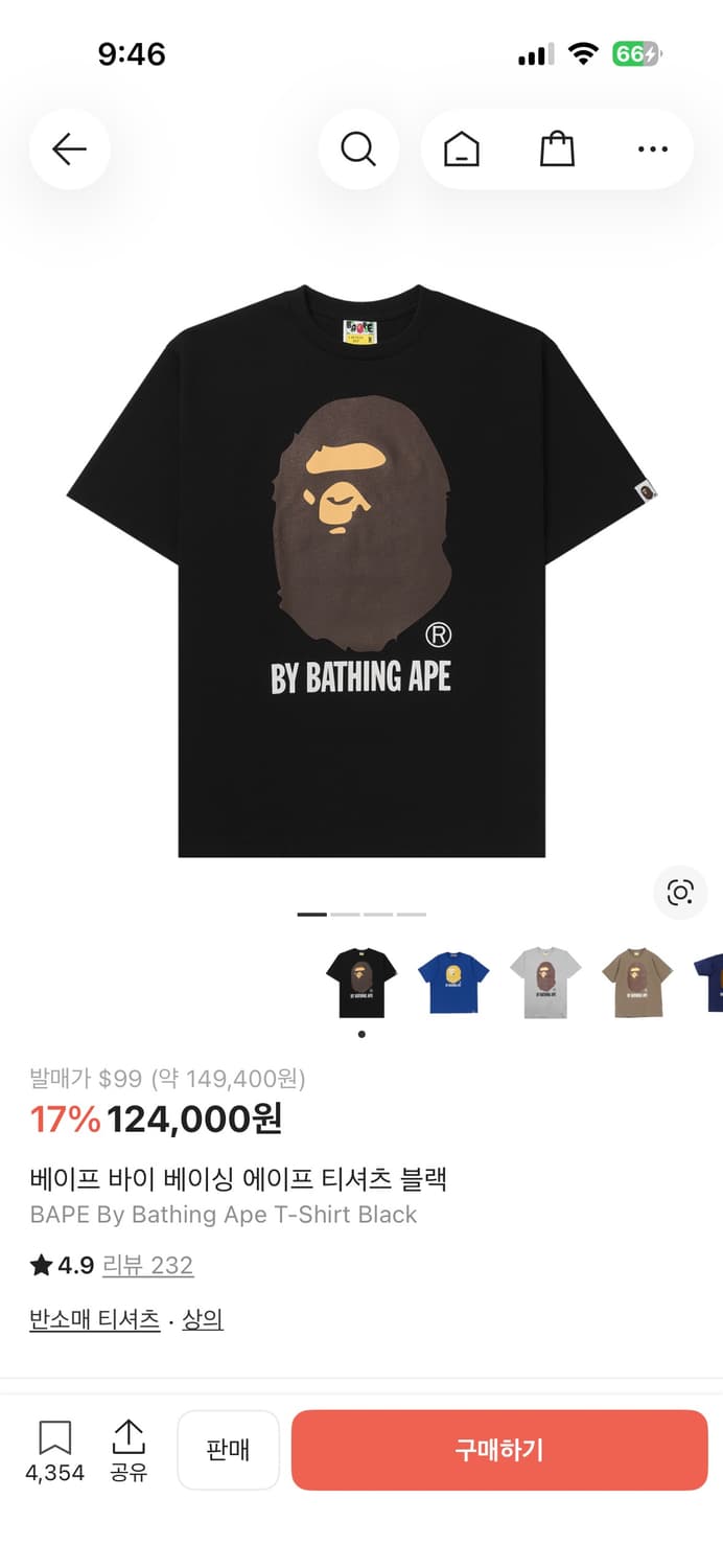 베이프 바이 베이싱 에이프 티셔츠 블랙 상품이미지2