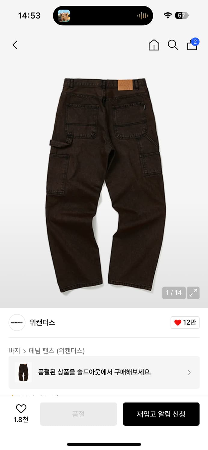 <위캔더스> 워크 데님 팬츠 상품이미지2