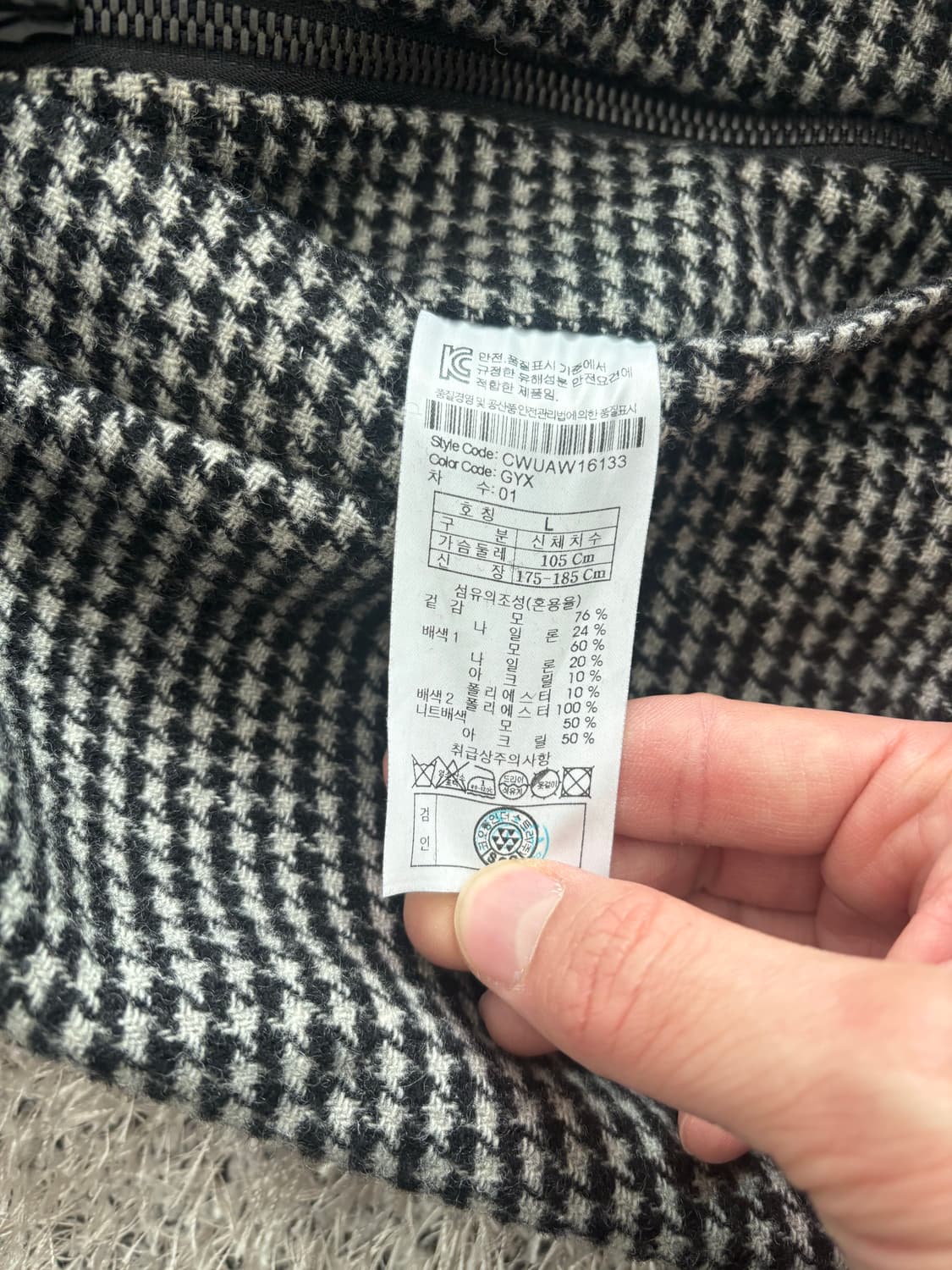 커스텀멜로우 핸드메이드 더블집업 코트 사이즈 105 상품이미지9