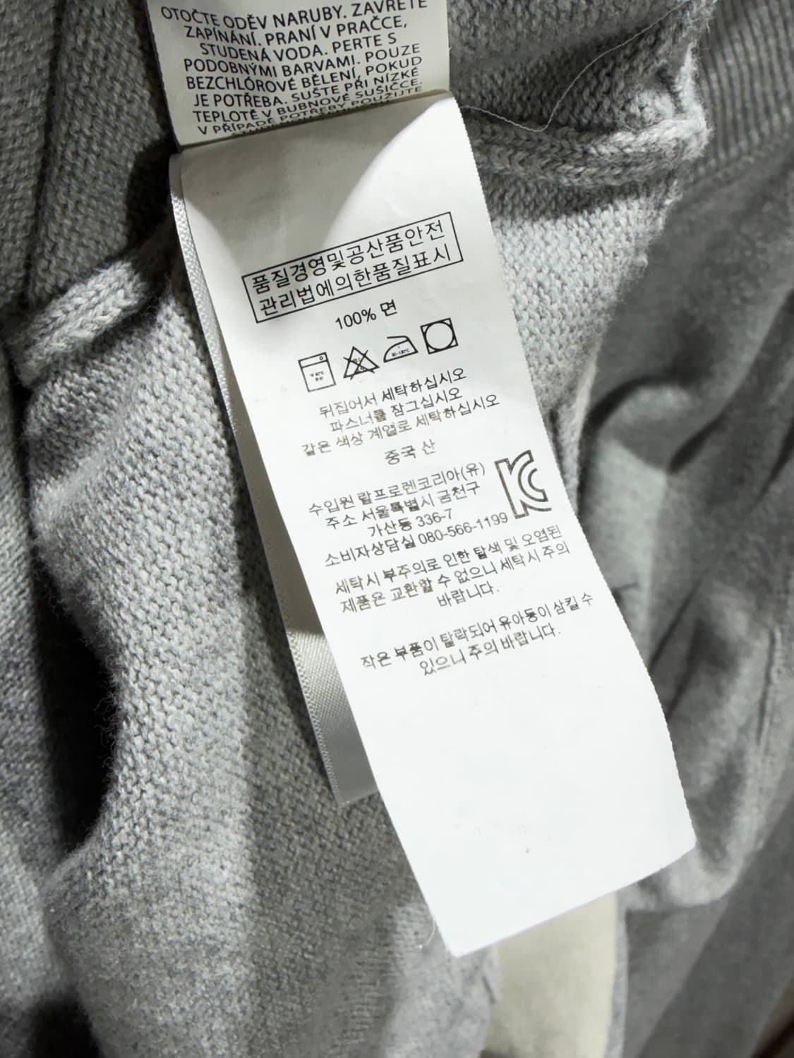 XL 폴로랄프로렌 그레이 포니 니트 집업 상품이미지6