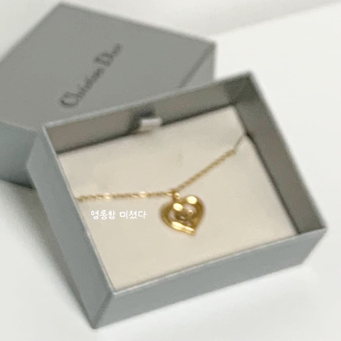 정품 디올 하트 로고 목걸이 상품이미지6