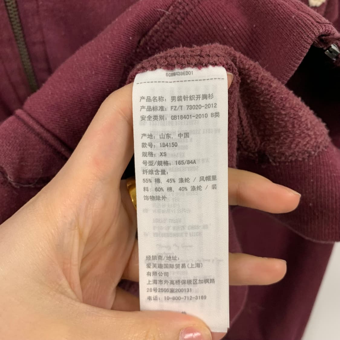 아베크롬비 y2k 와투케 버건디 후드집업 상품이미지5