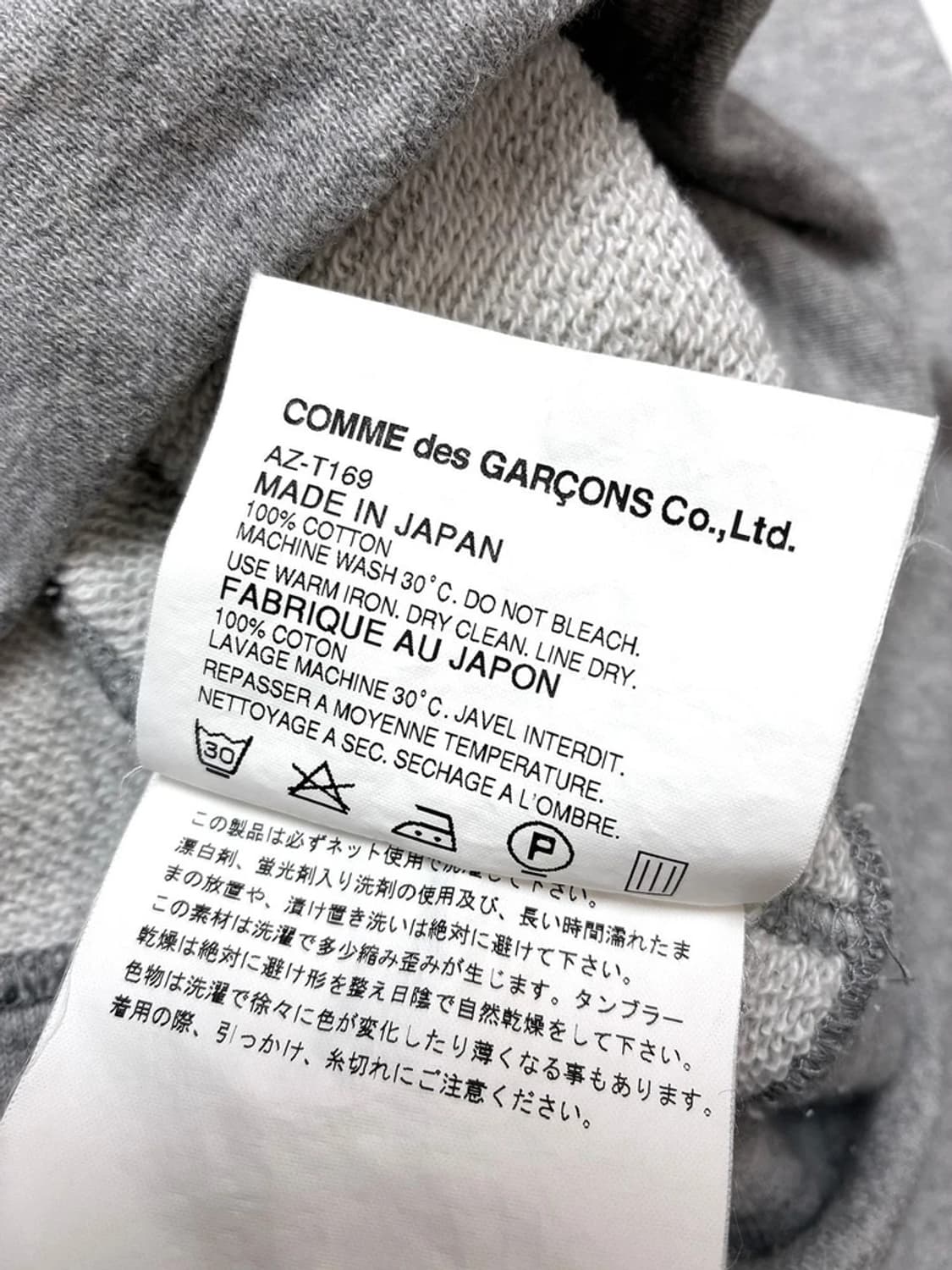 꼼데가르송 21FW 레드 하트 와펜 후드티 PN4766 상품이미지7