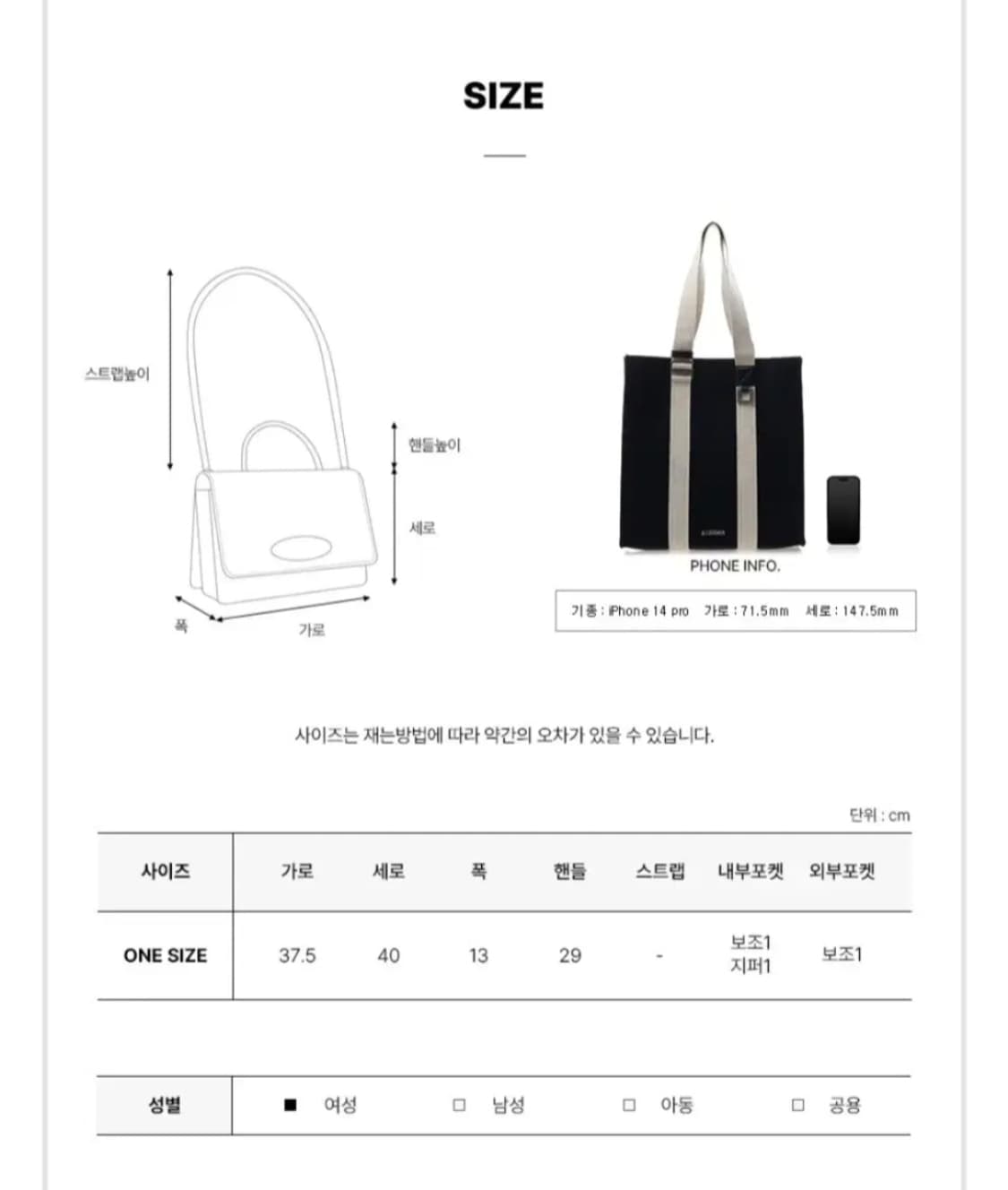 자크뮈스 르 카바스 토트백 상품이미지2