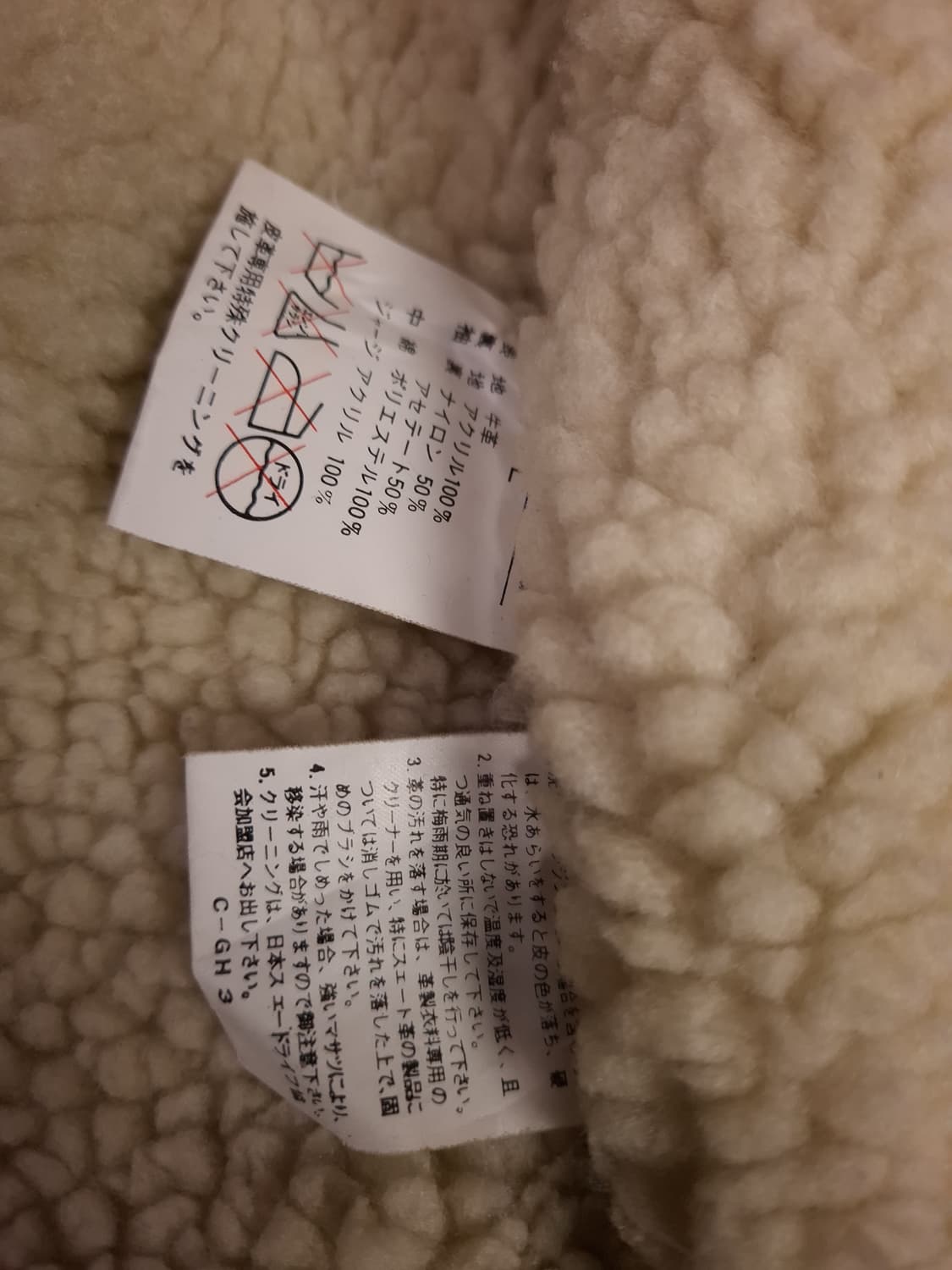 90's 일본판 빈티지 리얼 스웨이드 후드 쉐르파 자켓 상품이미지3