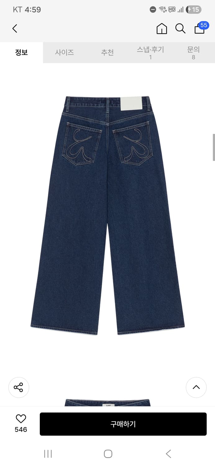 글로니 901 데님 상품이미지4