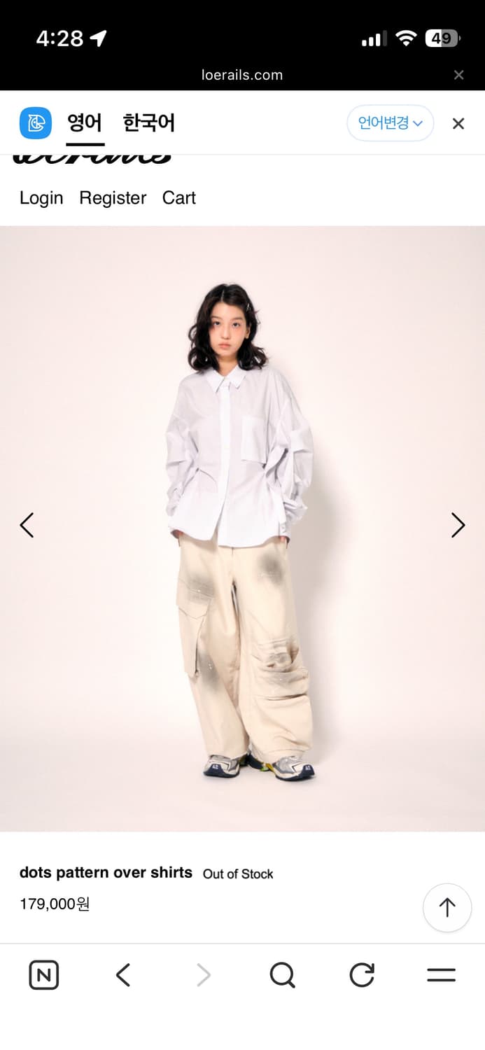 로레일즈 도트 패턴 오버셔츠 상품이미지7