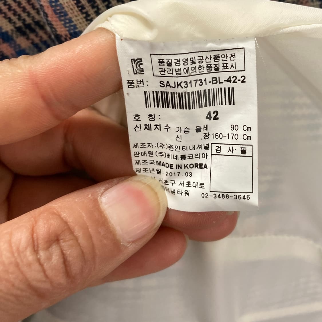 시슬리 여성린넨자켓 체크 90  상품이미지5