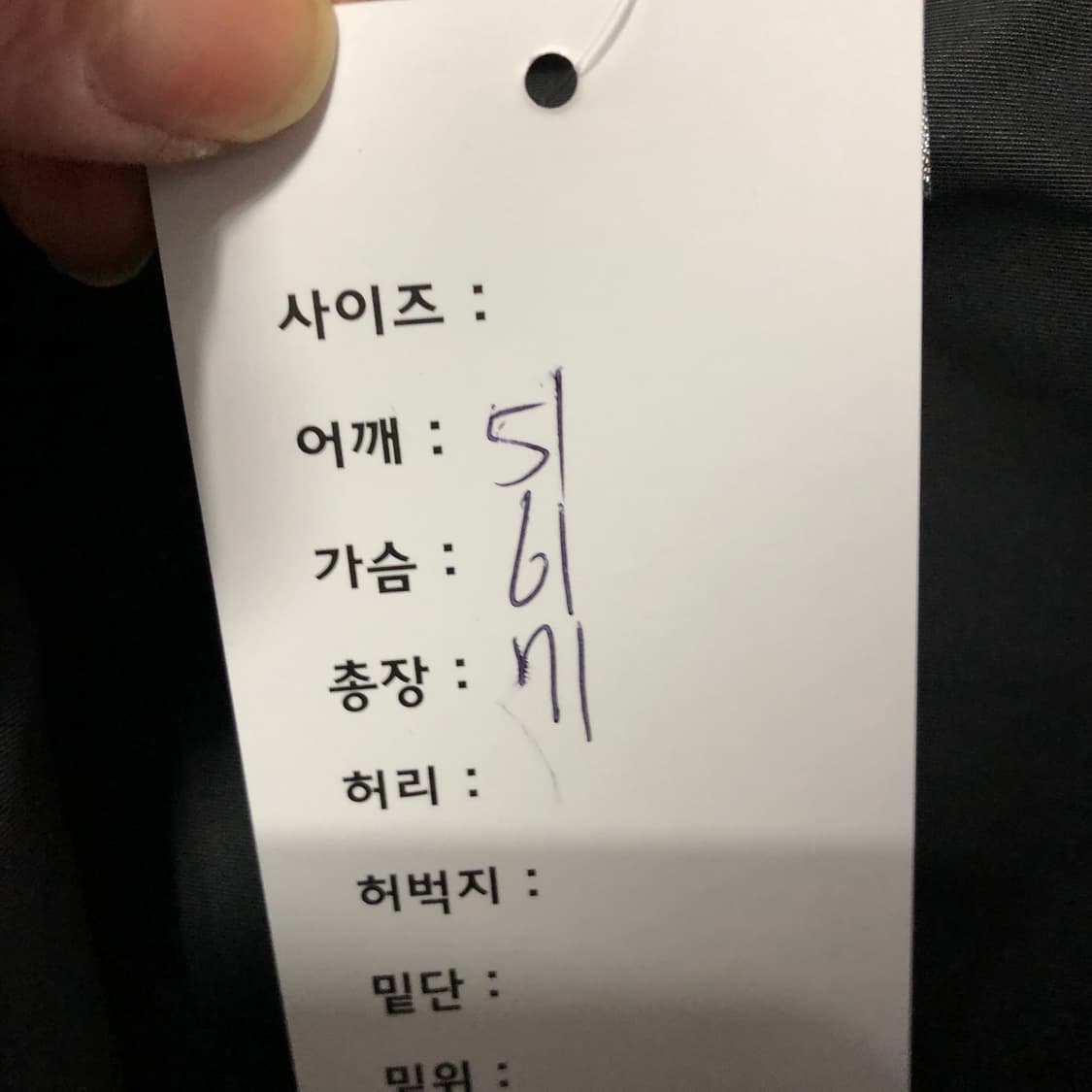 아디다스 아노락 상품이미지9