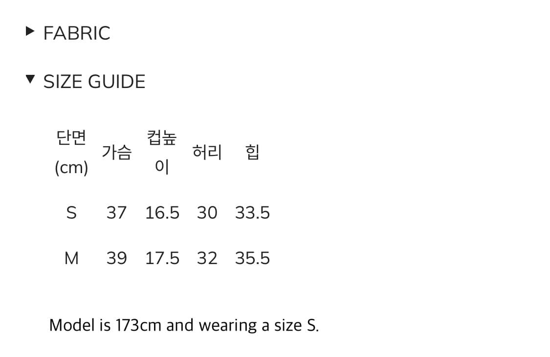오베르 auber 블랙 비키니 새상품 m 상품이미지5