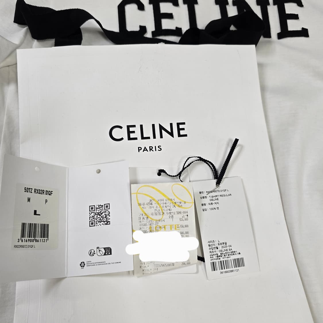 셀린느 로고 링거 반팔 티셔츠 L사이즈 100 판매 상품이미지2
