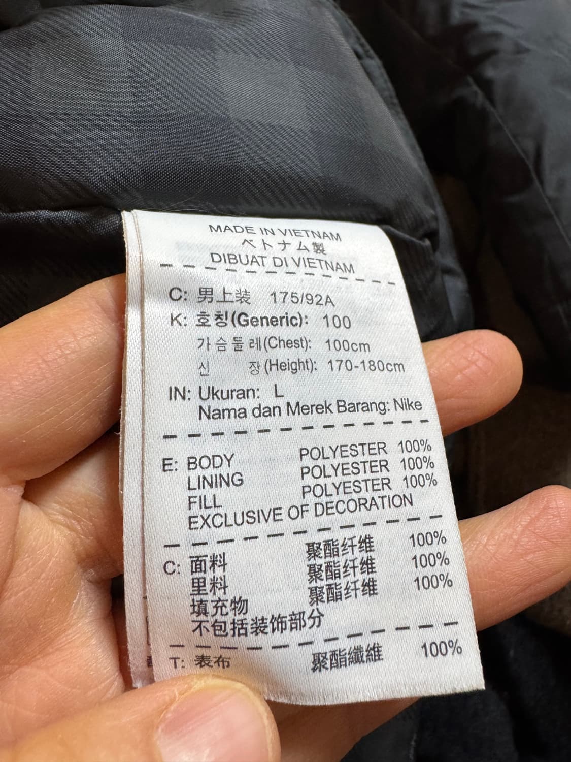 나이키 맨유 DHL 스톰핏 패딩  상품이미지7