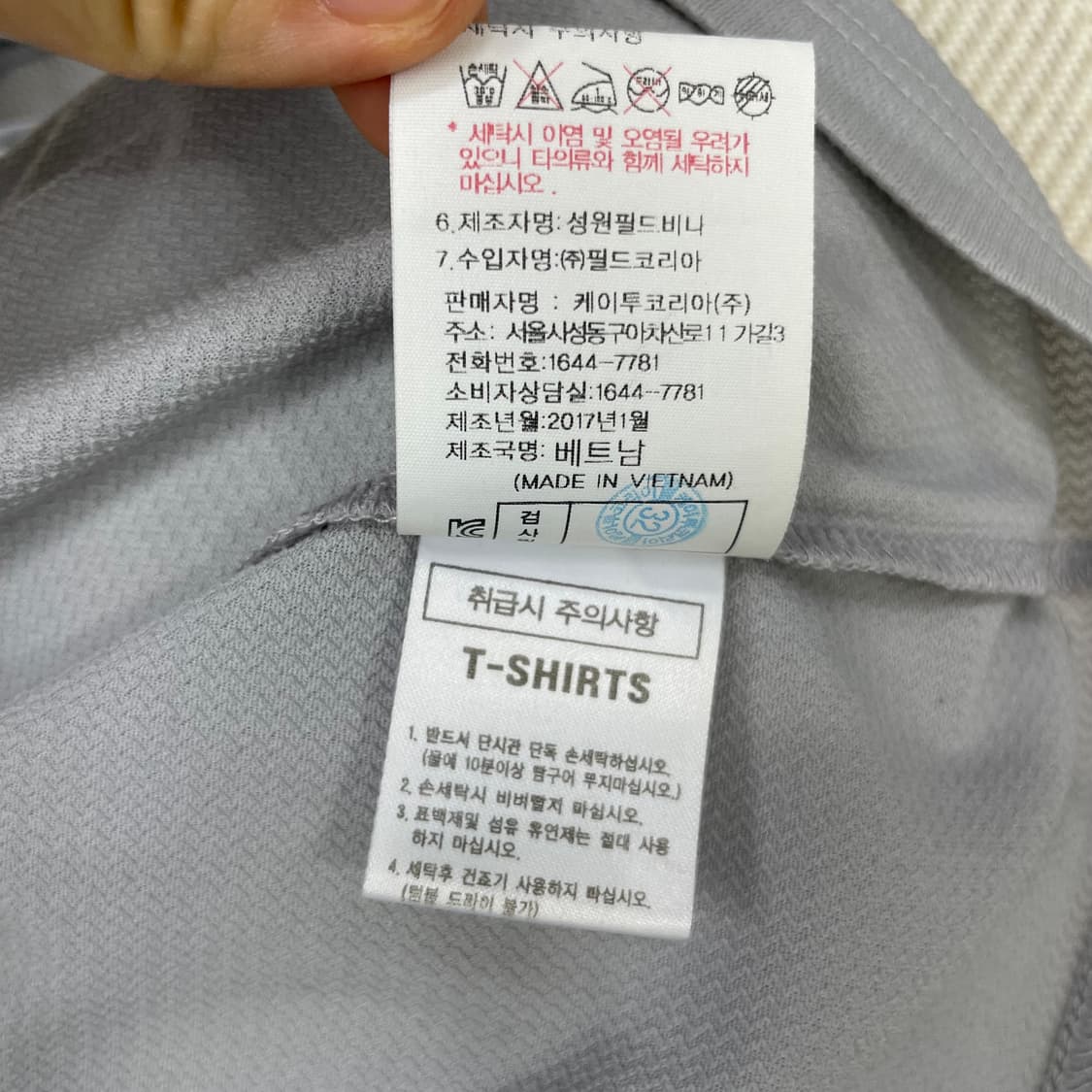 K2 EXTREME 골프 반팔 티셔츠 95 상품이미지5