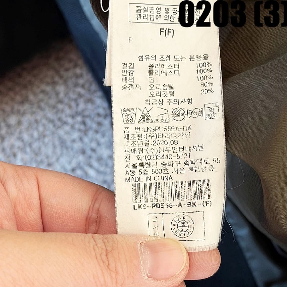 [F] 르샵 여성 블랙 오리털 이중 후드 패딩점퍼 상품이미지4