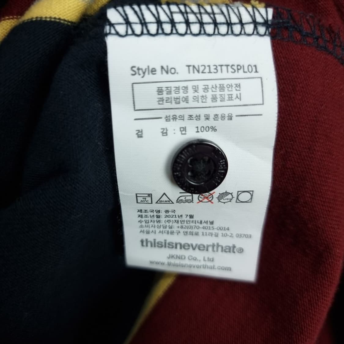 [디스이즈네버댓] 로고 자수 스트라이프 긴팔 카라티 보더티 M19751 상품이미지8