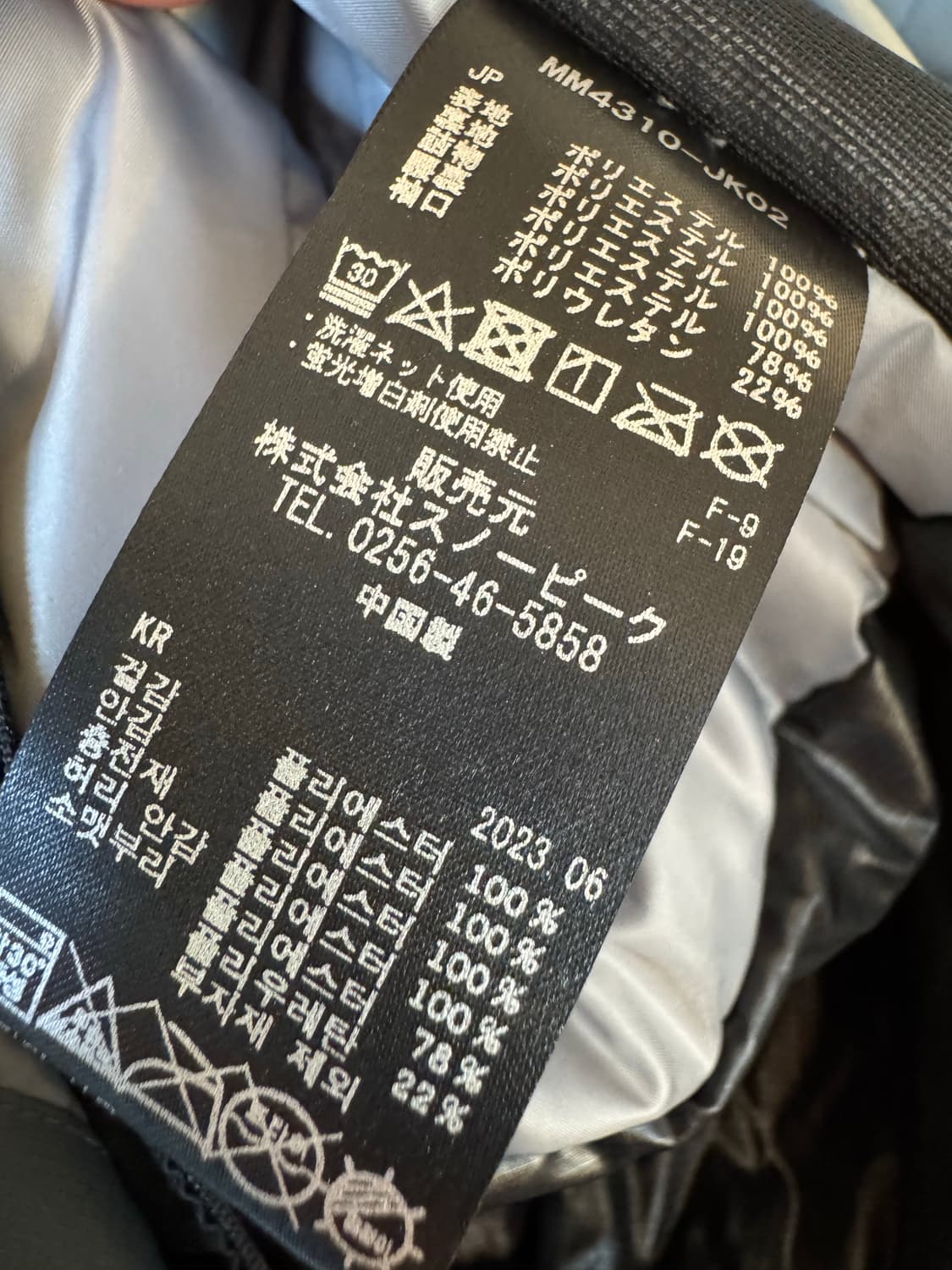 (새상품)스노우피크 재팬 퍼프드 그래핀 자켓 그레이 M 상품이미지4