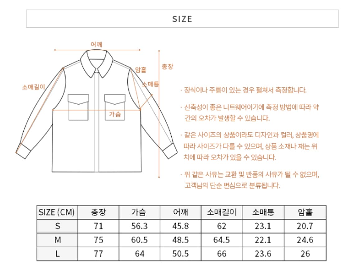 제이리움 jrium 코듀로이 자켓 아이보리 S 상품이미지9