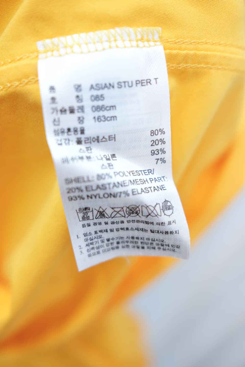 Adidas Stella Mccartney 상품이미지5