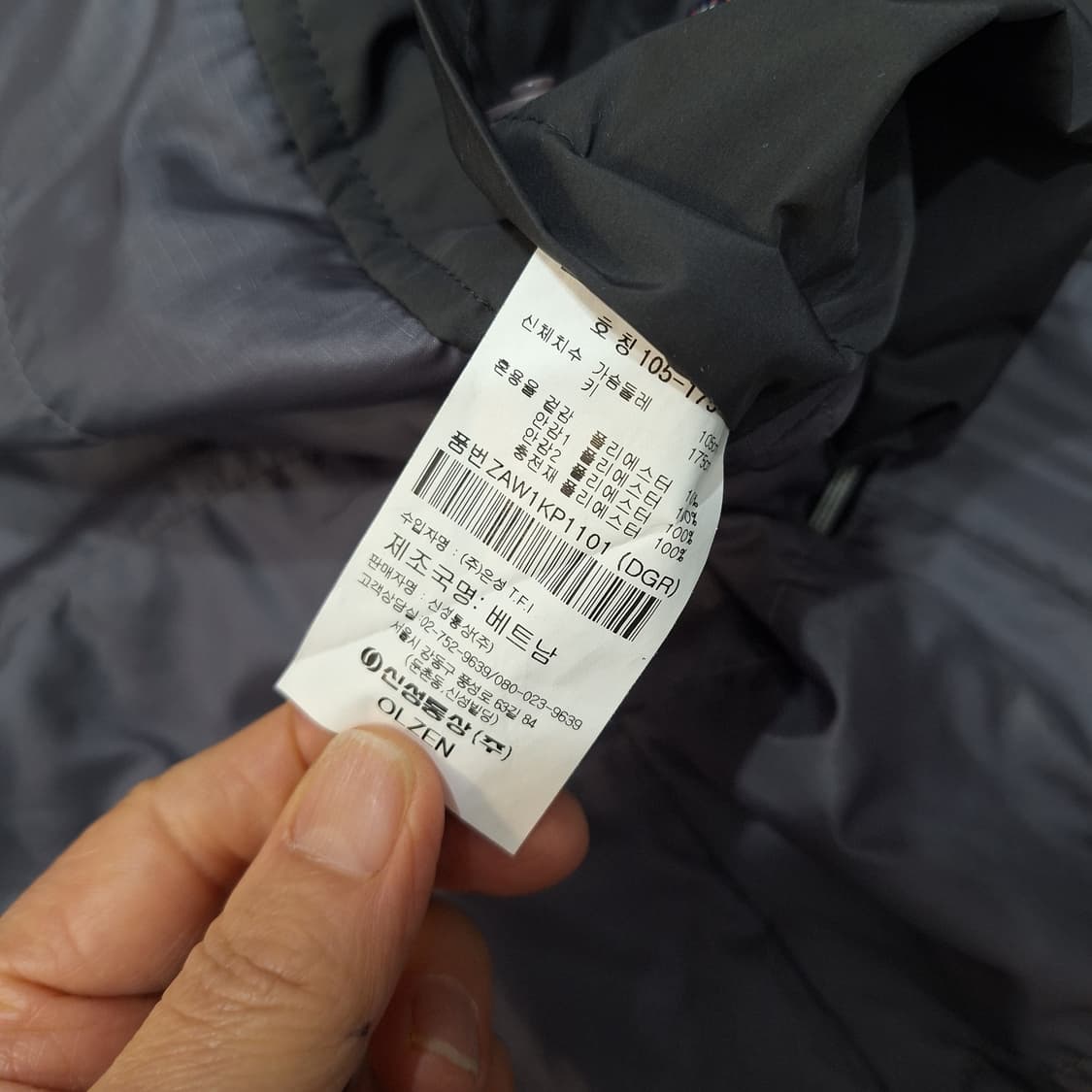 올젠  경량패딩자켓105 상품이미지6