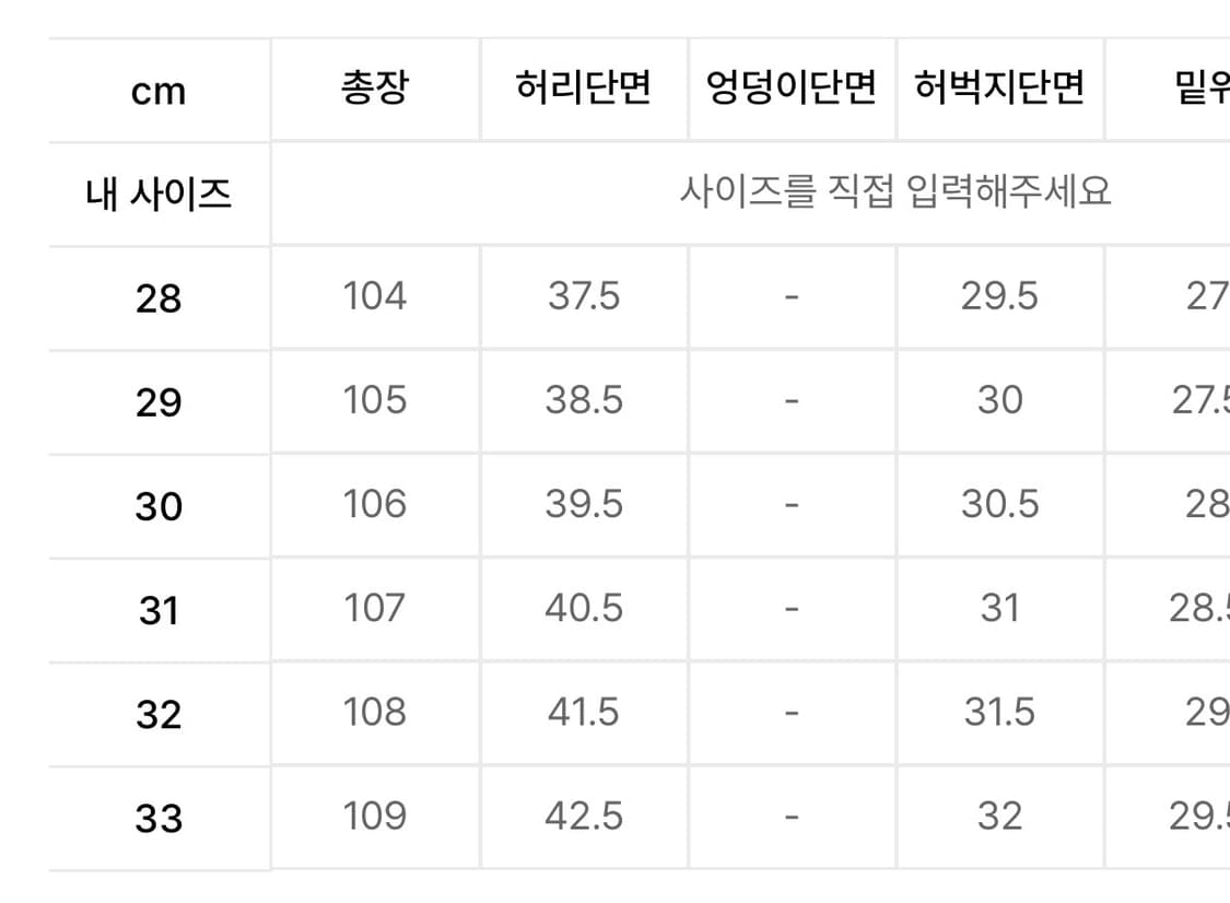 [31] 모드나인 Overtime MOD1 오버타임 상품이미지6