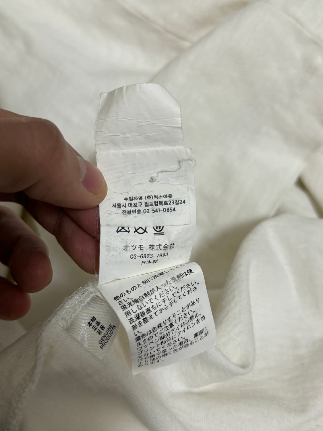 [XXL]휴먼메이드 그래픽 롱슬리브 상품이미지6