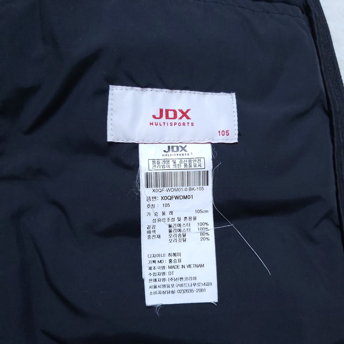 제이디엑스 JDX 여성 경량패딩 105 0210 상품이미지7