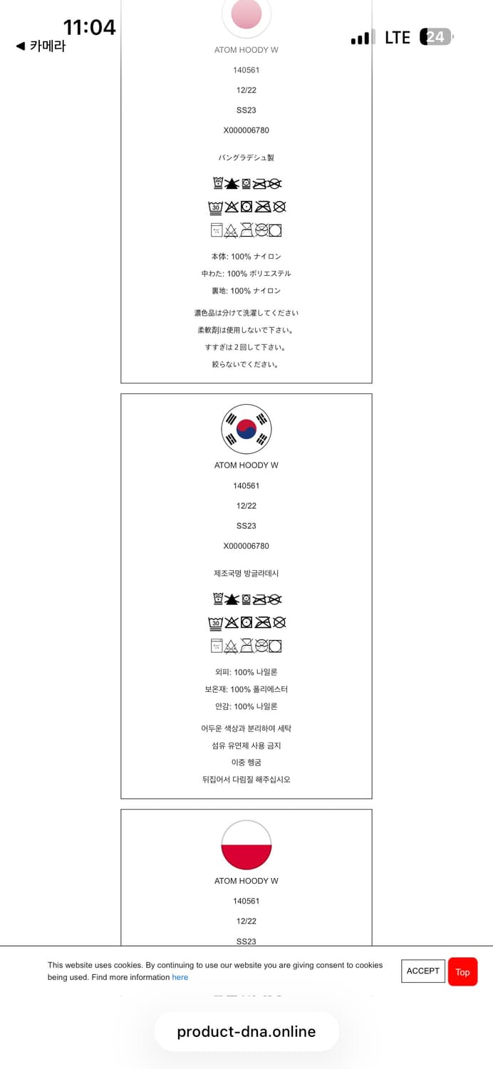 아크테릭스 우먼스 아톰 후디 익스팬스 m 상품이미지7