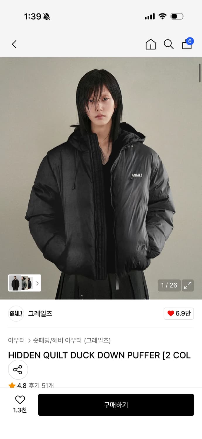 그레일즈 덕다운 푸퍼 2사이즈 상품이미지1