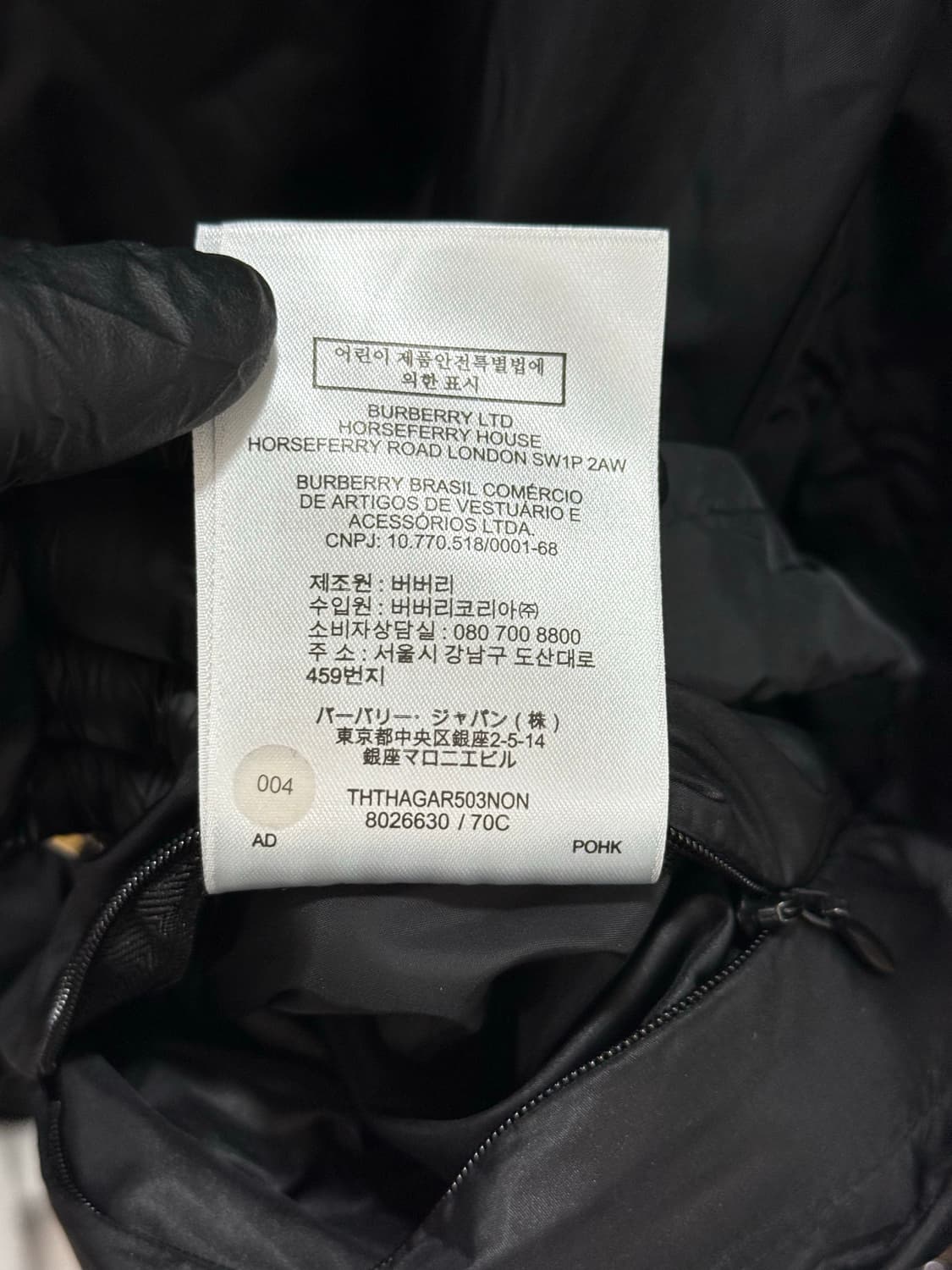 버버리 체크 윈드브레이커 후드 바람막이 48사이즈 상품이미지4