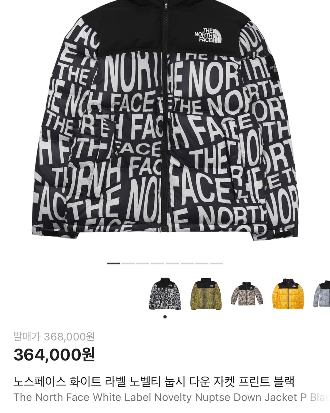 노스페이스 화이트 라벨 노벨티 눕시 다운 자켓 프린트 블랙 숏패딩 상품이미지2