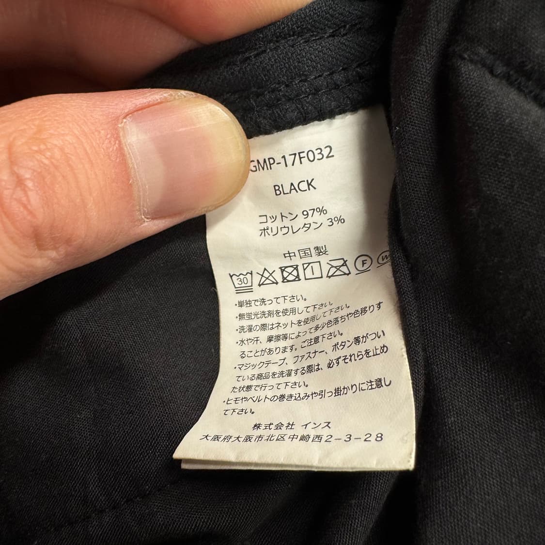 2017F/W 그라미치 코듀로이 테이퍼드 팬츠 후면 로고 포인트 블랙 상품이미지8