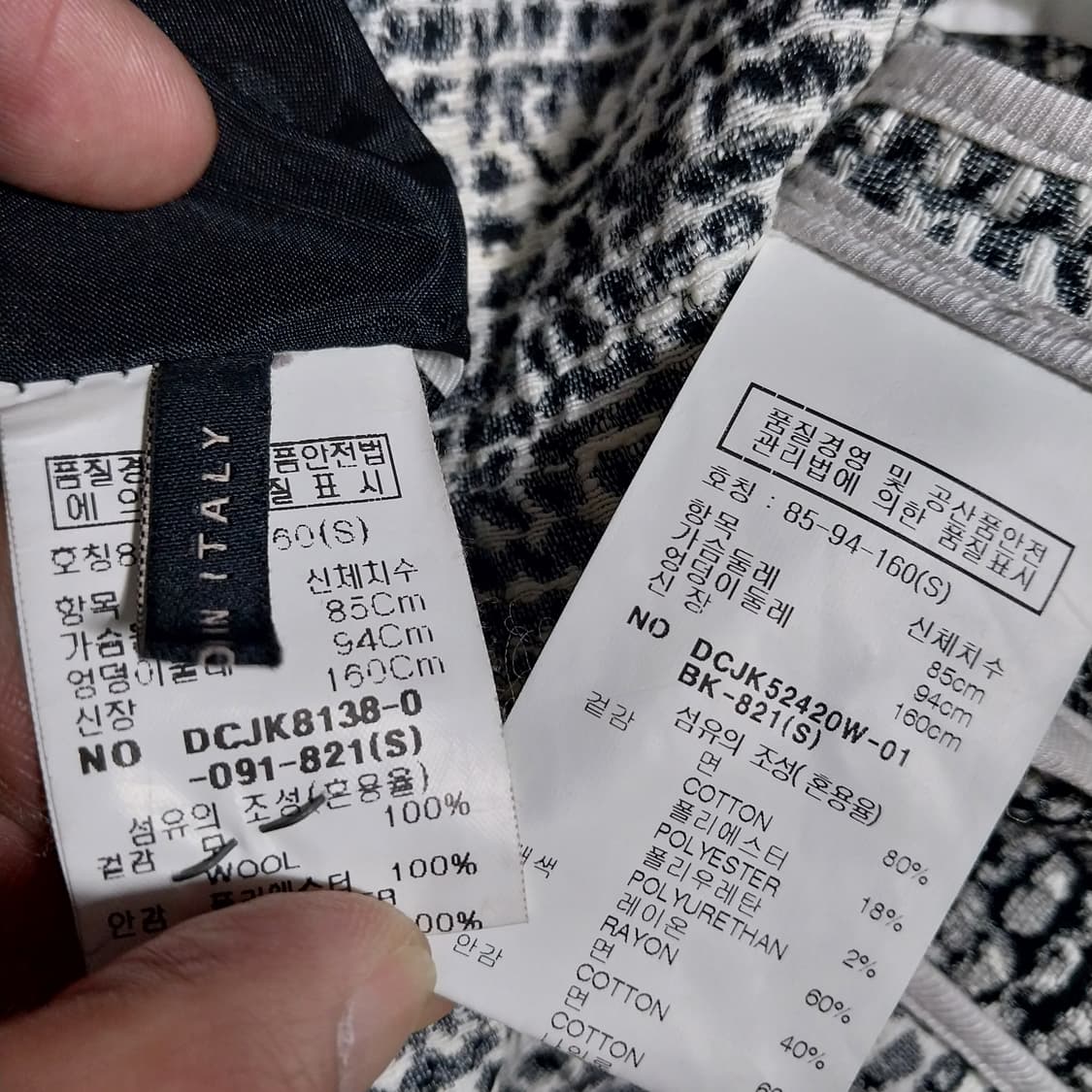 데코 여성85 S 일괄판매 상품이미지2