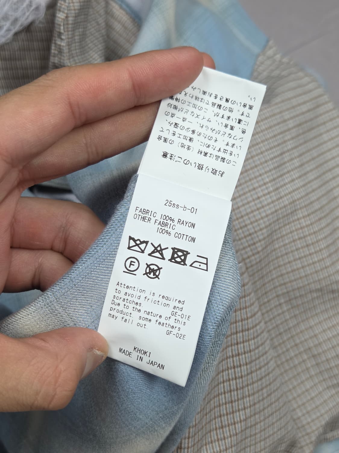 [코키] 25SS 빈티지 이펙트 컷아웃 체크 셔츠 | S00095 상품이미지5