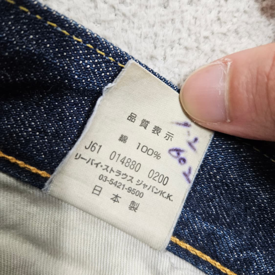 LVC 66501 데님 32 상품이미지8