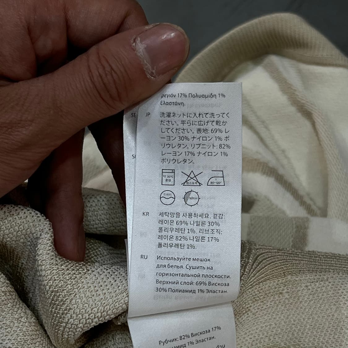  코스 지브라 패턴 니트 y16385 상품이미지8