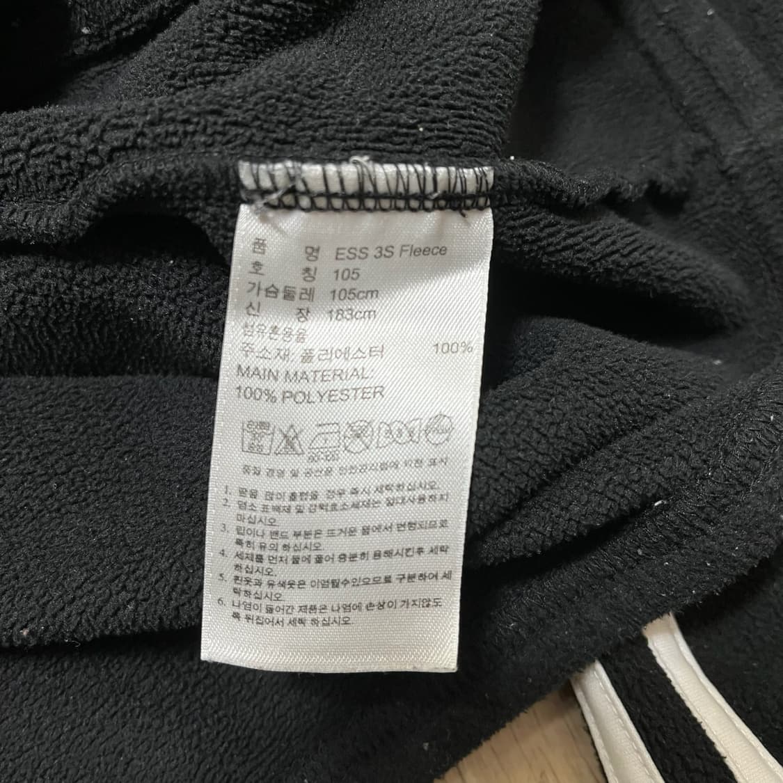 아디다스 파이어버드 사이드라인 트랙탑 져지 XL/105  상품이미지6