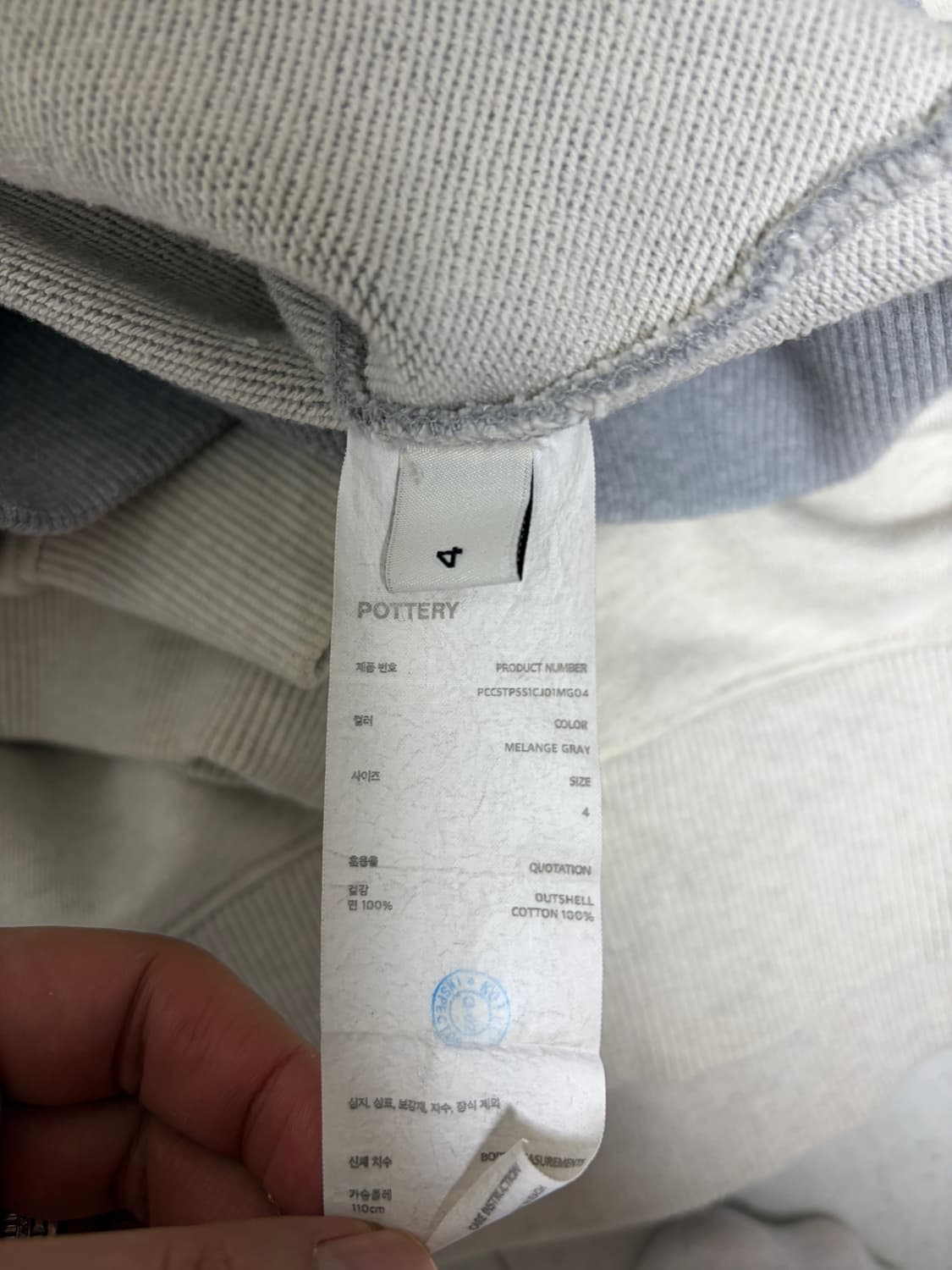 [3색상 일괄] 포터리 크루넥 스웨트 셔츠 맨투맨 4사이즈 상품이미지2