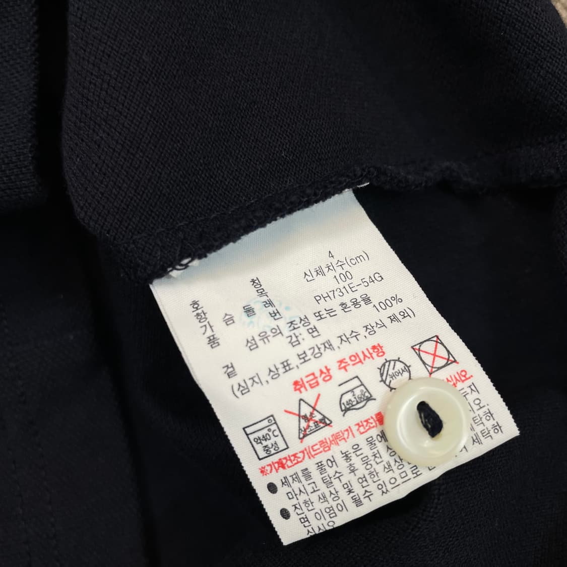 LACOSTE 라코스테 카라티  상품이미지4