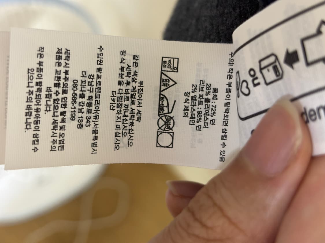폴로 랄프로렌 스웻셔츠 상품이미지4