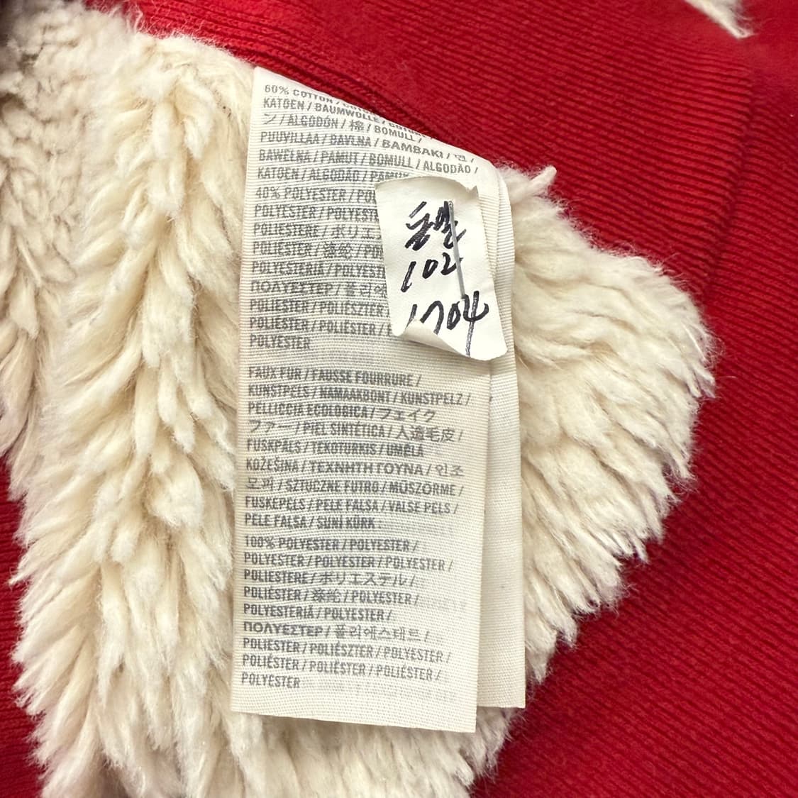 아베크롬비 양털 레드 딱붙 후드집업  상품이미지6