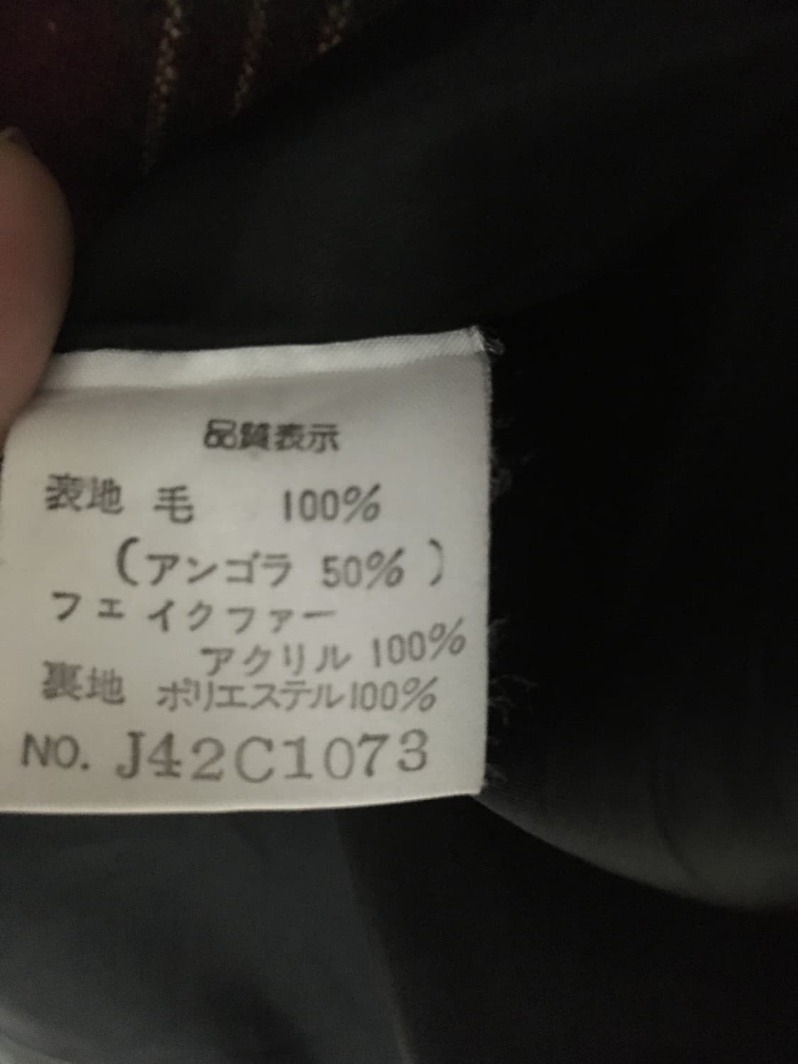 일본빈티지 블랙 울 앙고라 후드 퍼 떡볶이 코트 모리걸 미니멀 상품이미지6