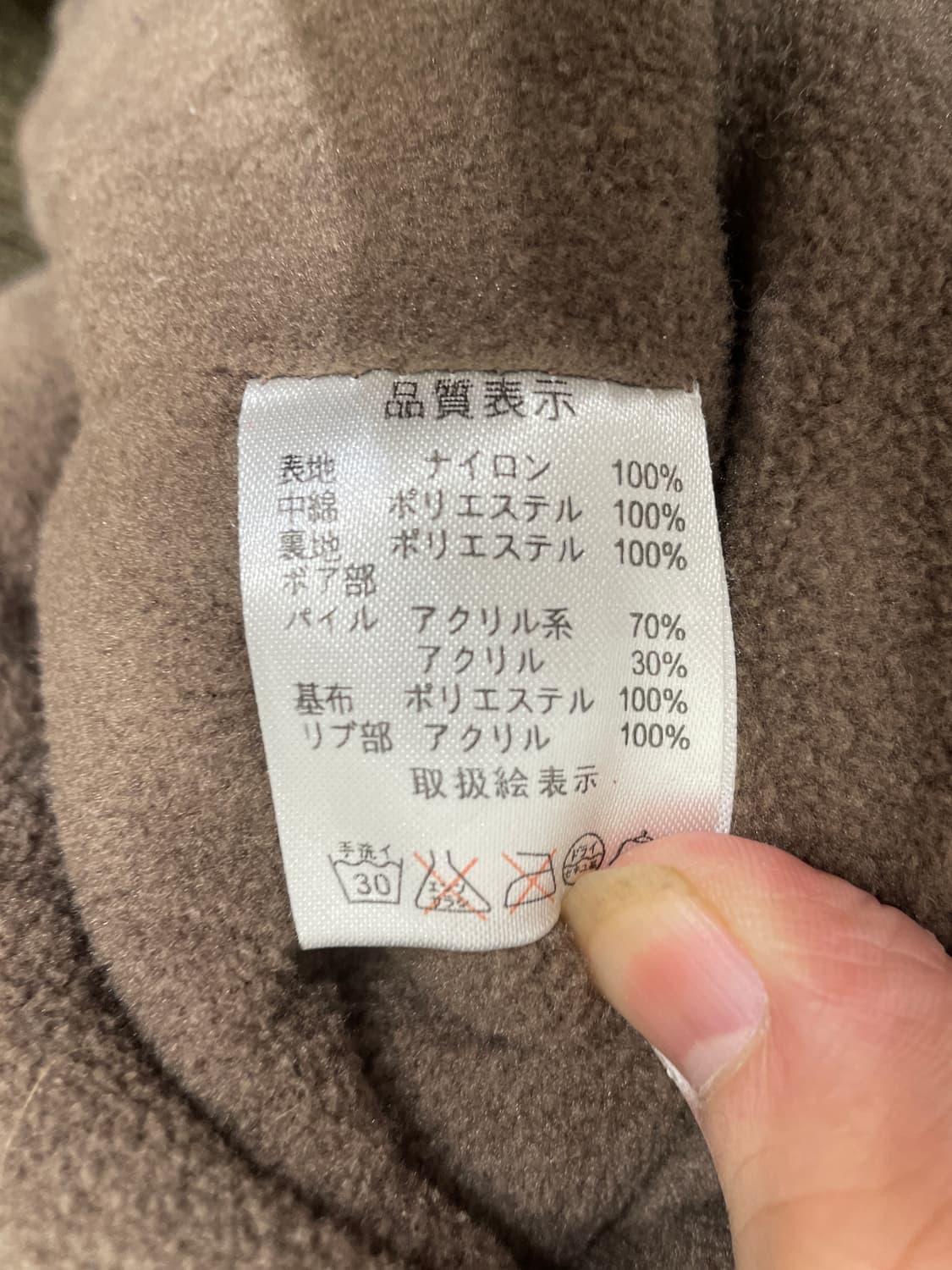 일본빈티지 Livre claire 울프죠 퍼 후드 자켓 ma-1 마원 M 상품이미지10