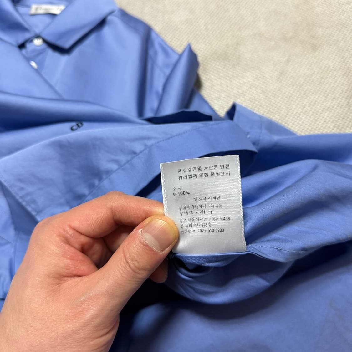 크리스찬 디올 CD 벌 자수 로고 블루 코튼 셔츠 (정품) 상품이미지7